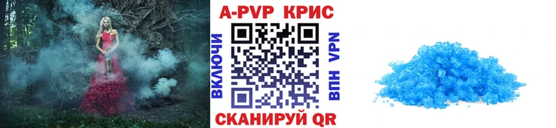 Где купить наркоту Пучеж ГАШ Cocaine A PVP Канабис АМФЕТАМИН Меф