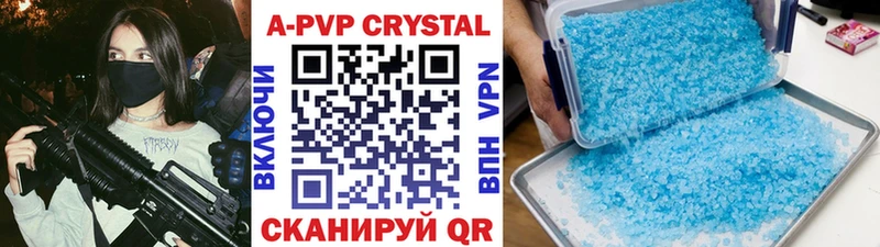 Alfa_PVP мука  Пучеж 