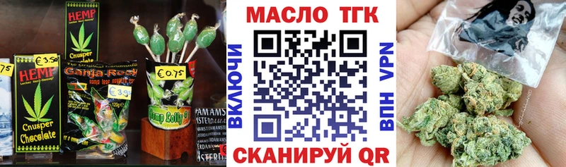 mega ONION  Пучеж  Еда ТГК конопля 