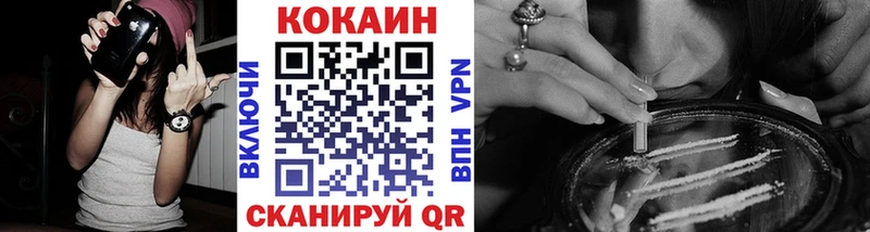 COCAIN 98% Пучеж