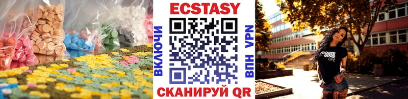 ЭКСТАЗИ mix  ссылка на мегу ссылки  Пучеж 