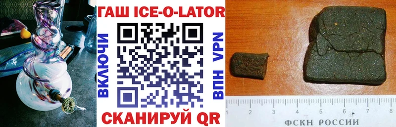 ГАШ Premium  Пучеж 