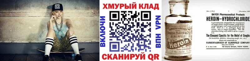 где продают наркотики  Пучеж  Героин Афган 