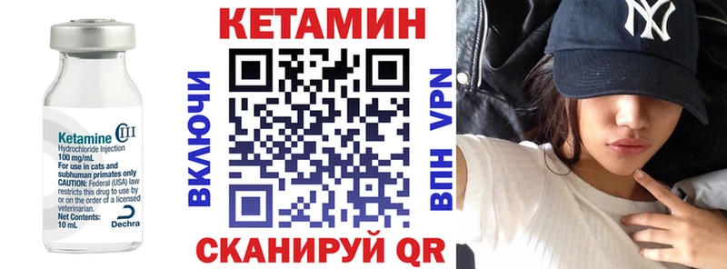КЕТАМИН ketamine  даркнет сайт  Пучеж 