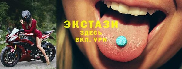 кокаин премиум Арсеньев