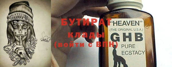 кокаин премиум Арсеньев