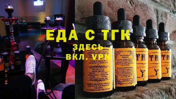 кокаин премиум Арсеньев