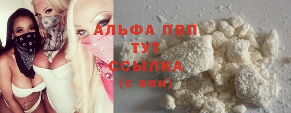 кокаин премиум Арсеньев