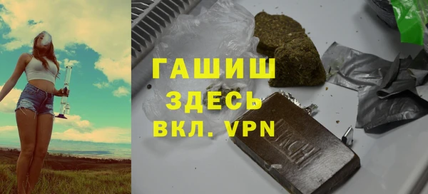 ALPHA PVP Армянск