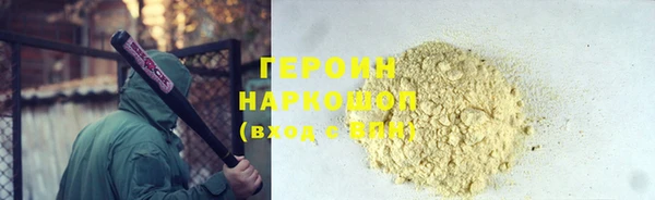 ALPHA PVP Армянск