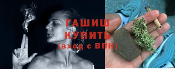 ALPHA PVP Армянск