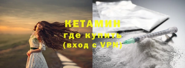 ALPHA PVP Армянск