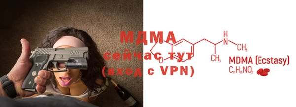 гидра Аркадак