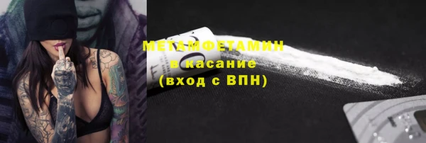 кокаин премиум Арсеньев