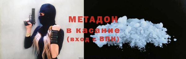 ALPHA PVP Армянск