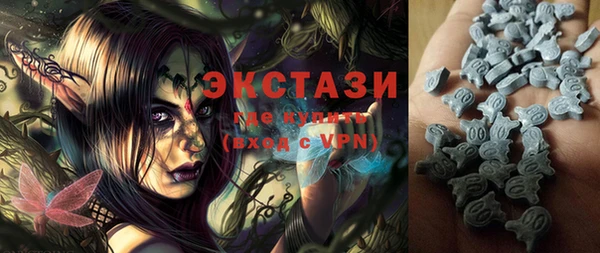 ALPHA PVP Армянск