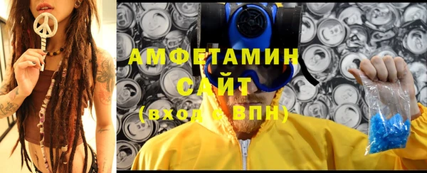 ALPHA PVP Армянск
