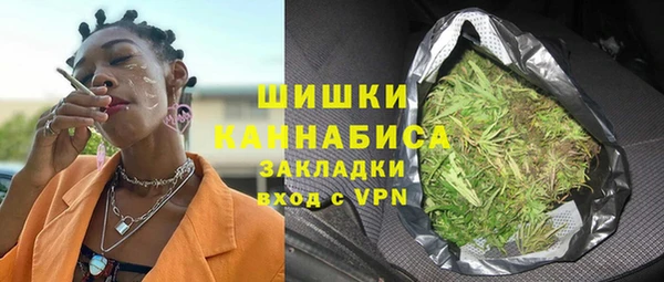 кокаин премиум Арсеньев