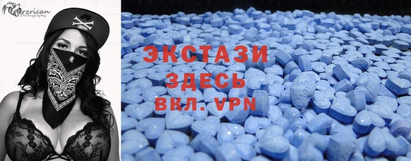 ALPHA PVP Армянск