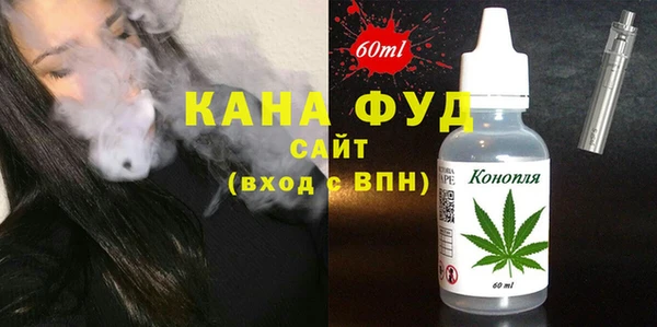 гидра Аркадак