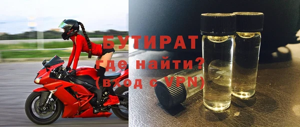 ALPHA PVP Армянск