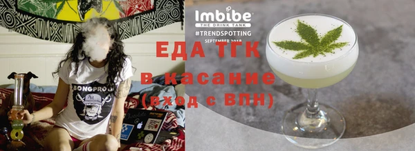 гидра Аркадак