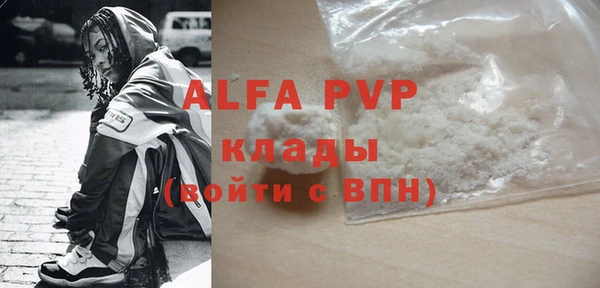 кокаин премиум Арсеньев