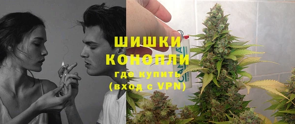 кокаин премиум Арсеньев