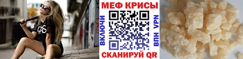 Мефедрон VHQ мега ссылка Пучеж