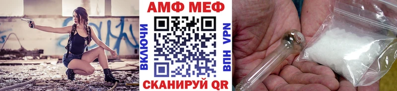 Первитин кристалл Пучеж