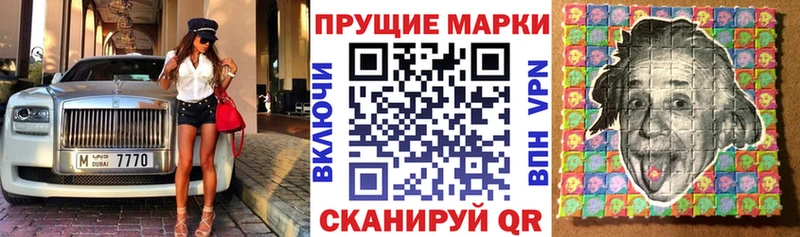 цены KRAKEN как зайти Марки N-bome 1500мкг Пучеж
